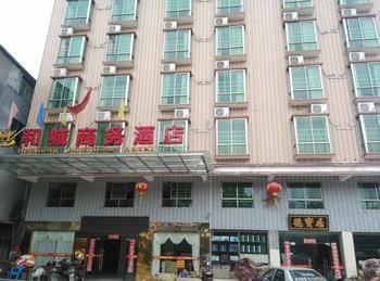 Hecheng Business Hotel 韶关 外观 照片